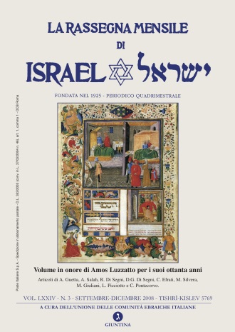 la-rassegna-mensile-di-israel-lxxiv-3-in-onore-degli-80-anni-di-amos-luzzatto